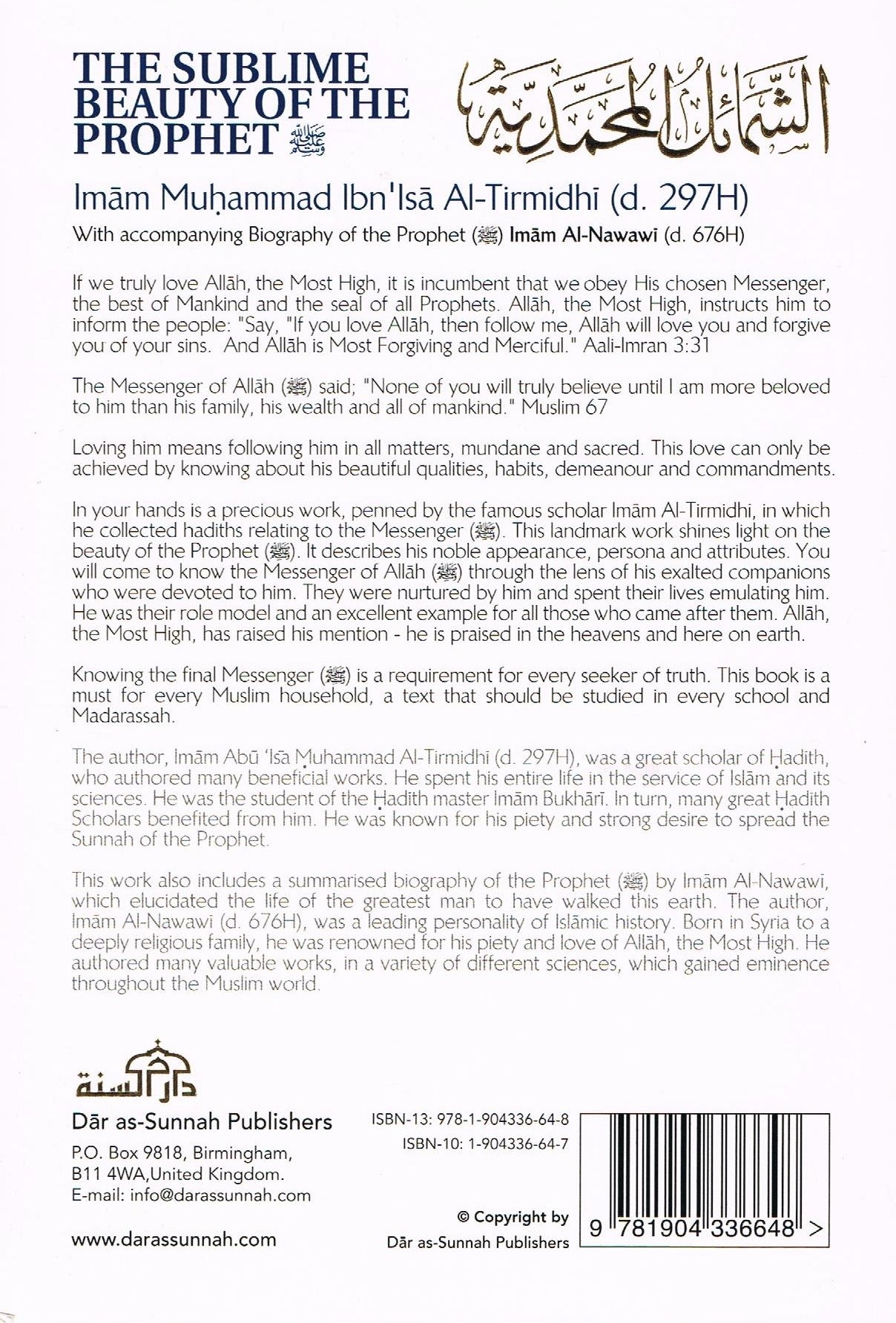 The Sublime Beauty Of The Prophet