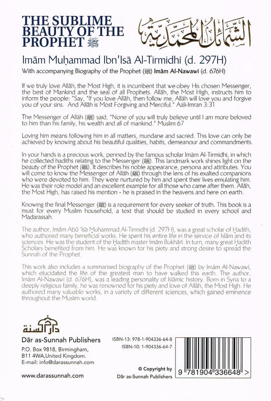 The Sublime Beauty Of The Prophet