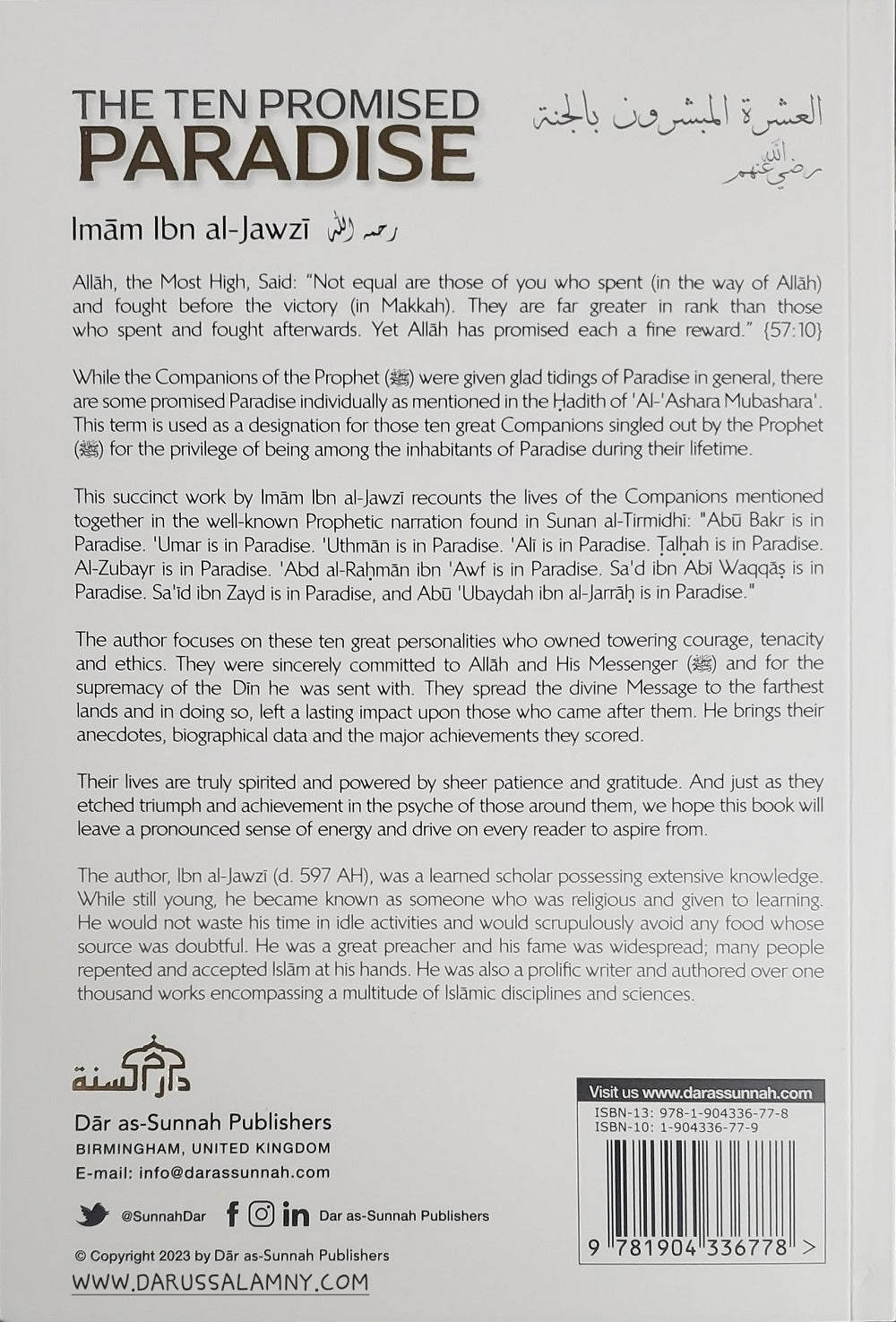 The Ten Promised Paradise