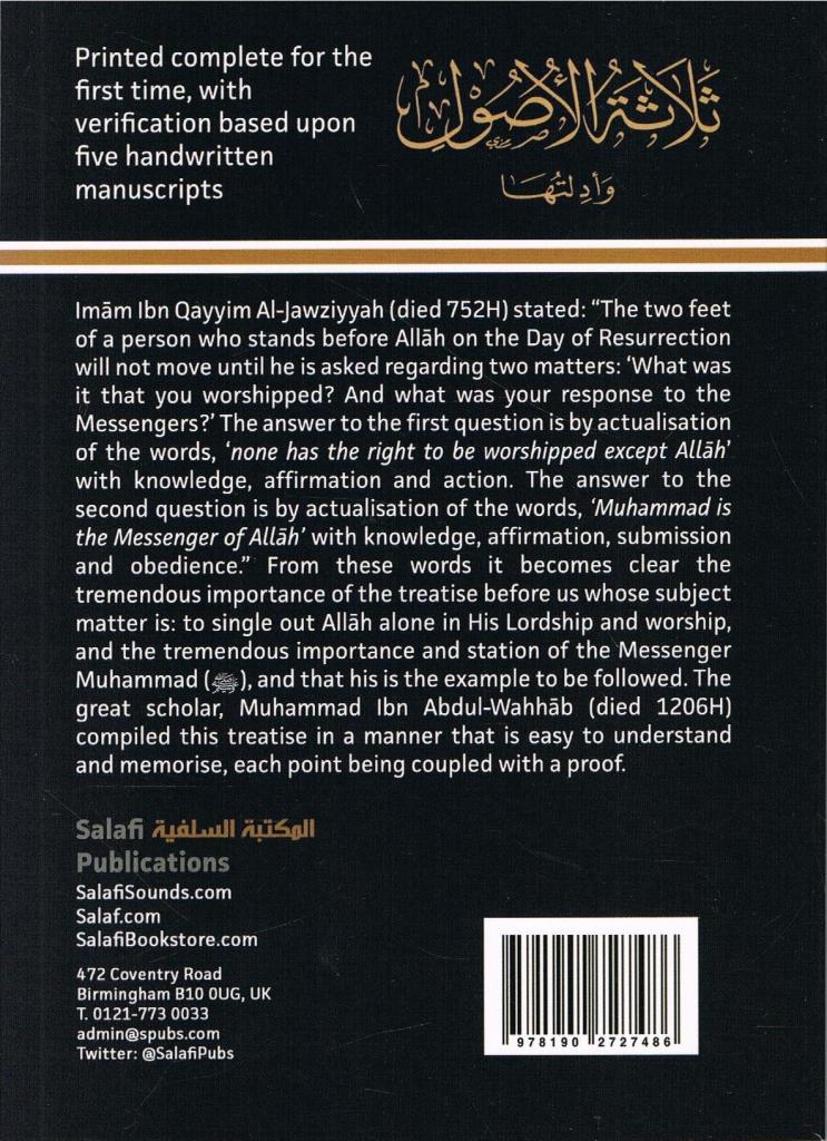 The Three Fundamental Principles of Islam and their Proofs