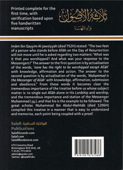 The Three Fundamental Principles of Islam and their Proofs