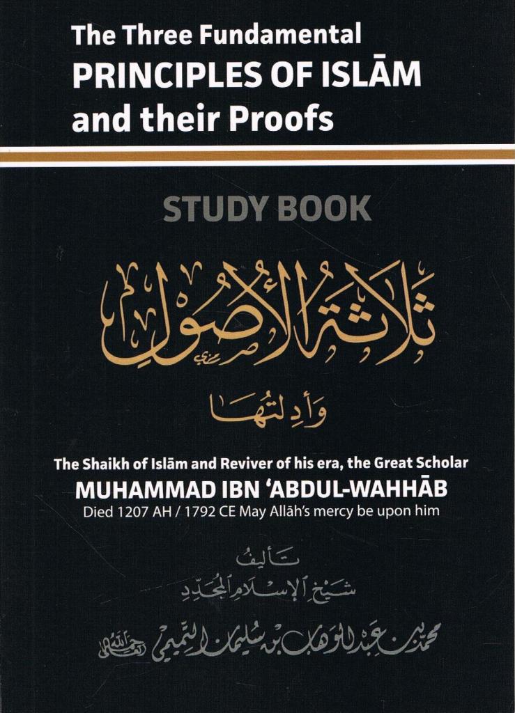 The Three Fundamental Principles of Islam and their Proofs
