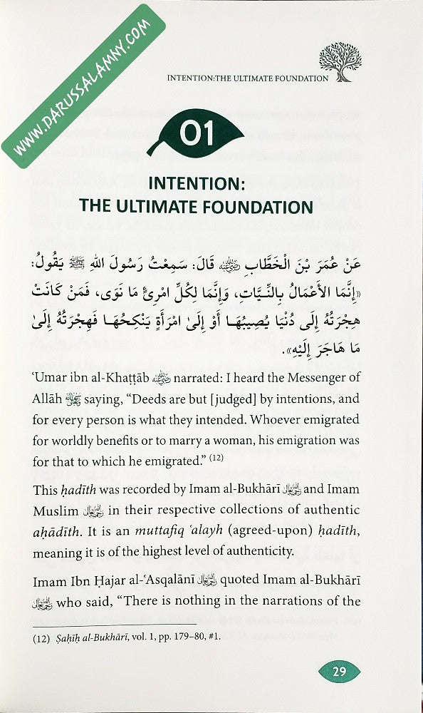 THE ULTIMATE PROFIT- 40 HADITH ON SADAQAH