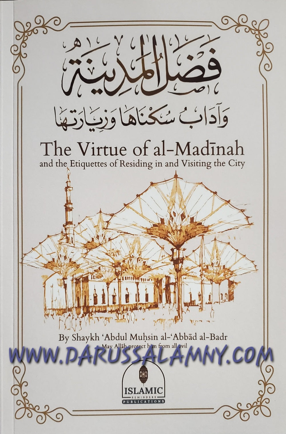 The Virtue of al-Madinah and the Etiquettes of Residing in and Visiting the City
