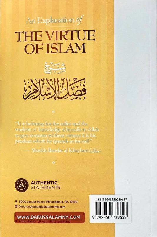 An Explanation of The Virtue Of Islam