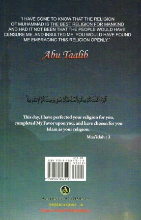 The Best Religion for the Mankind
