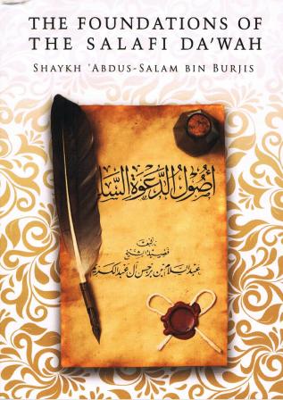 The Foundations of The Salafi Da'Wah