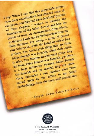 The Foundations of The Salafi Da'Wah