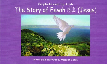 Prophets sent by Allah The story of Eesah (Jesus)