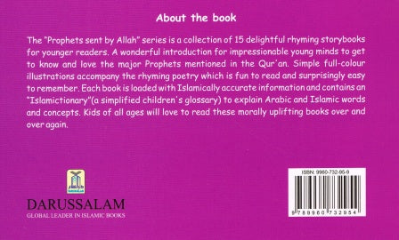 Prophets sent by Allah The story of Muhammad