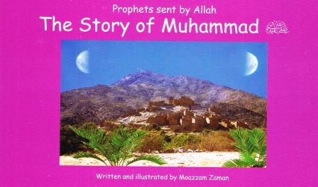 Prophets sent by Allah The story of Muhammad