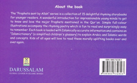 Prophets sent by Allah The story of Sulaiman (Solomon)