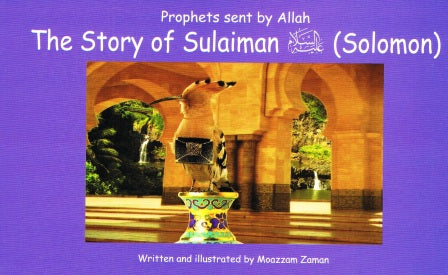 Prophets sent by Allah The story of Sulaiman (Solomon)
