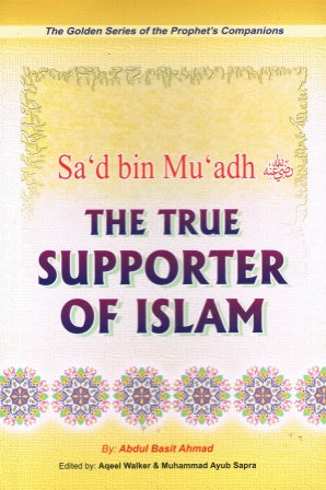 Sa'd Bin Mu'adh The true supporter of Islam