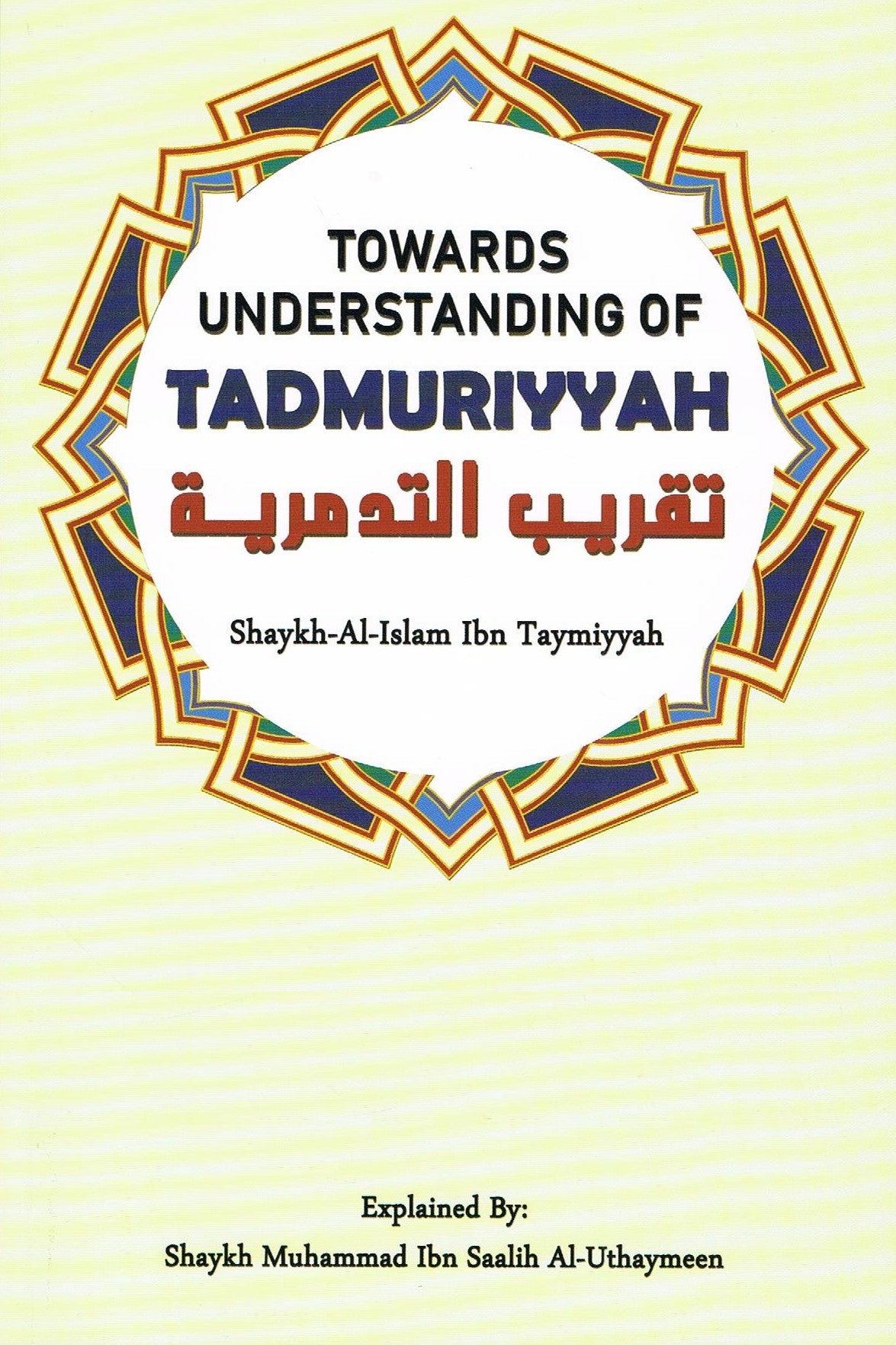 Towards Understanding of Tadmuriyyah