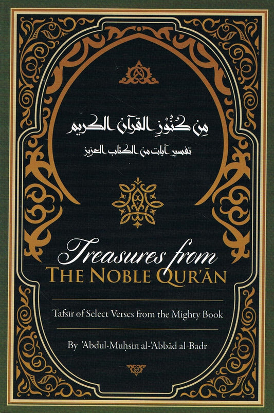 Treasures from The Noble Quran Tafsir of Select Verses from the Mighty Book