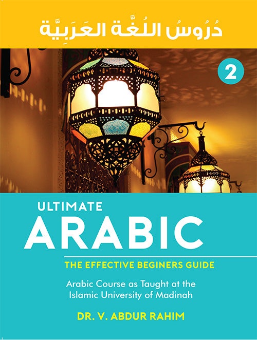 Ultimate Arabic-The Effective Beginners' Guide (Book 2)