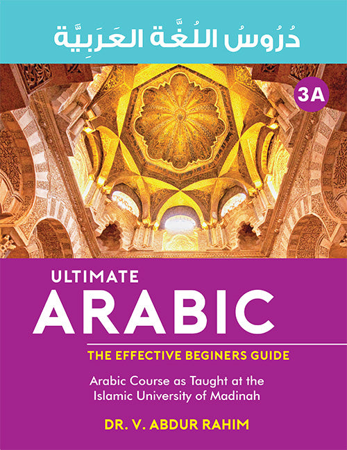 Ultimate Arabic-The Effective Beginners' Guide (Book 3A)