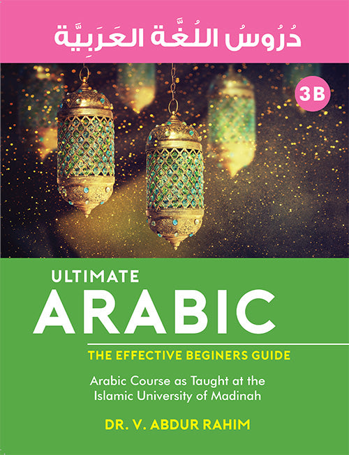 Ultimate Arabic-The Effective Beginners' Guide (Book 3B)