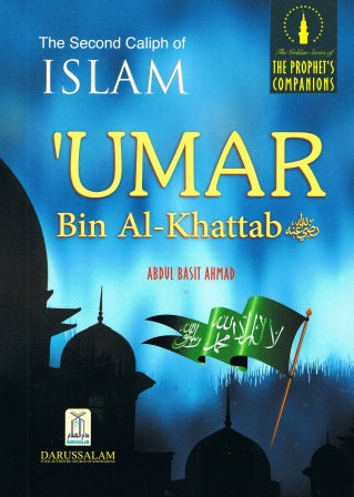 The second Caliph of the Islam Umar Bin Al-Khattab