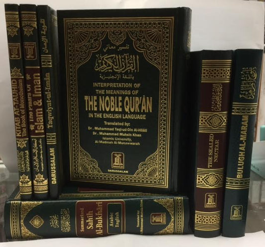 The Islamic Library (7 Books)