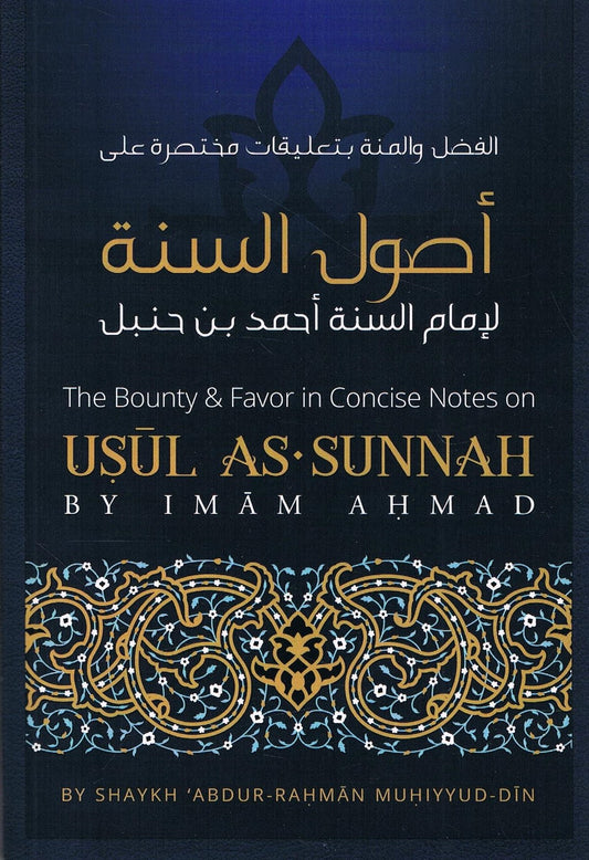 The Bounty & Favor in Concise Notes on Usul-As-Sunnah