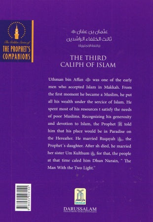 The Third Caliph of Islam Uthman Bin Affan