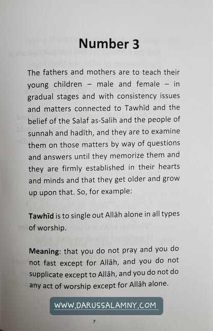 WAYS to Teach the Young TAWHID