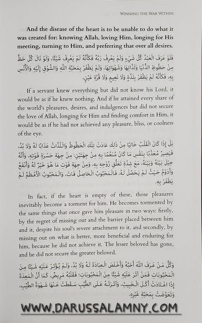 Winning The War Within The Heart, The Self, Angels &amp; Devils