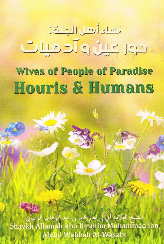 Wives of People of Paradise Houris and Humans