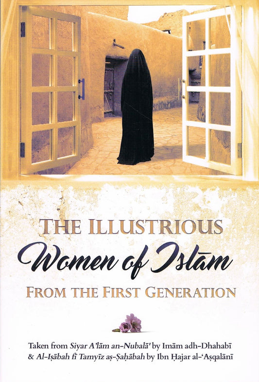 The Illustrious Women of Islam From The First Generation