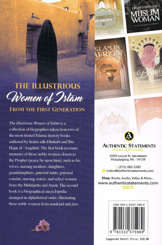 The Illustrious Women of Islam From The First Generation
