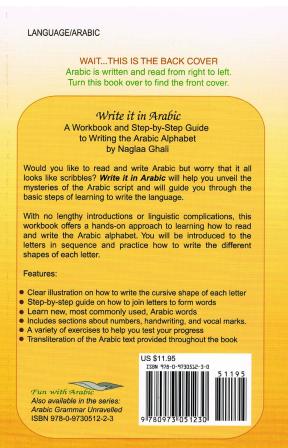 Write It In Arabic A Workbook and Step by Step Guide to Writing the Arabic Alphabet